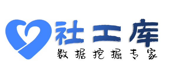 有什么方法查询通讯社交信息